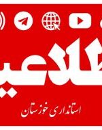 ادارات و دستگاههای اجرایی در ایام شبهای قدر با ۲ ساعت تاخیر آغاز به کار میکنند ادارات و دستگاههای اجرایی در ایام شبهای قدر با ۲ ساعت تاخیر آغاز به کار میکنند