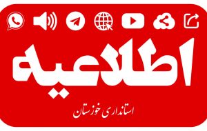 ادارات و دستگاههای اجرایی در ایام شبهای قدر با ۲ ساعت تاخیر آغاز به کار میکنند ادارات و دستگاههای اجرایی در ایام شبهای قدر با ۲ ساعت تاخیر آغاز به کار میکنند