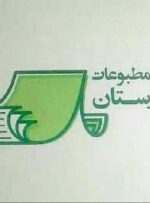 گزارشی از جلسه اعضای هیأت مدیره، بازرسان، معاون و مدیر کل ارشاد خوزستان گزارشی از جلسه اعضای هیأت مدیره، بازرسان، معاون و مدیر کل ارشاد خوزستان