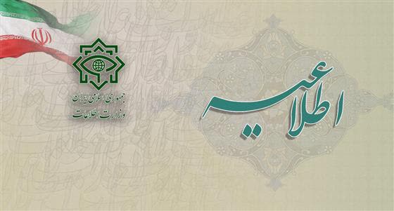 اطلاعیه بازداشت دو فرد اروپایی سازمان دهنده آشوب و بینظمی اطلاعیه بازداشت دو فرد اروپایی سازمان دهنده آشوب و بینظمی