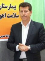 برگزاری کارگاه علمی بیماری تب کریمه کنگو در اهواز برگزاری کارگاه علمی بیماری تب کریمه کنگو در اهواز