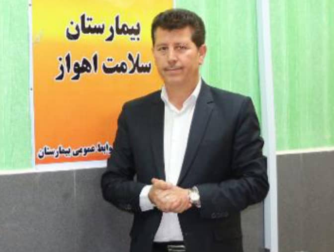 برگزاری کارگاه علمی بیماری تب کریمه کنگو در اهواز برگزاری کارگاه علمی بیماری تب کریمه کنگو در اهواز