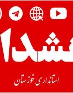 اخطاریه مدیریت بحران استان نسبت به وقوع پدیده گرد و خاک اخطاریه مدیریت بحران استان نسبت به وقوع پدیده گرد و خاک