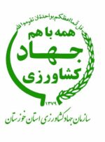 خوزستان پیشرو در مقابله با پروانه سفید برگخوار بلوط خوزستان پیشرو در مقابله با پروانه سفید برگخوار بلوط