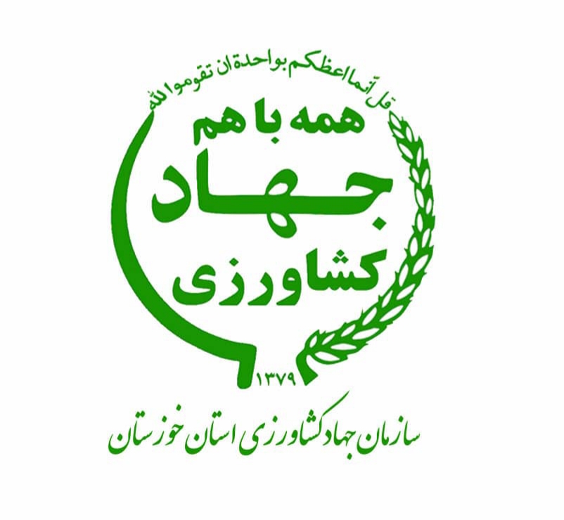 خوزستان پیشرو در مقابله با پروانه سفید برگخوار بلوط خوزستان پیشرو در مقابله با پروانه سفید برگخوار بلوط