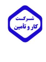 استخدام در سازمان تامین اجتماعی خوزستان استخدام در سازمان تامین اجتماعی خوزستان