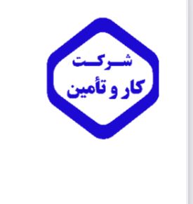 استخدام در سازمان تامین اجتماعی خوزستان استخدام در سازمان تامین اجتماعی خوزستان