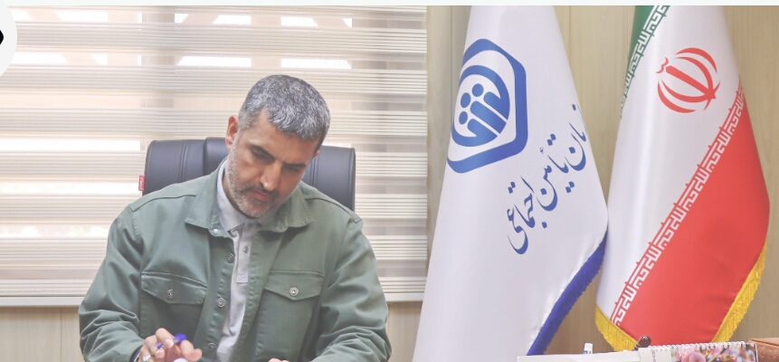 “تامین اجتماعی سازمانی در مسیر انقلاب و نظام “ “تامین اجتماعی سازمانی در مسیر انقلاب و نظام “