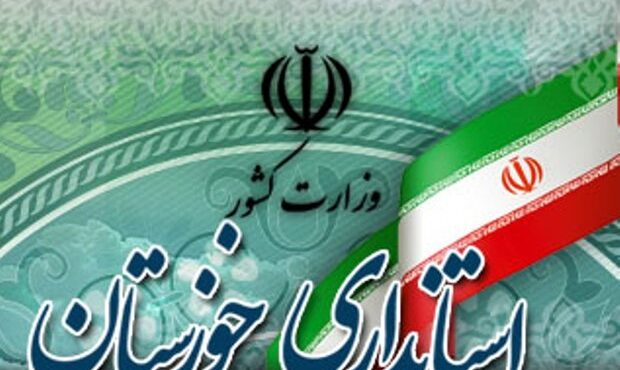 «حسینیمحراب» استاندار خوزستان شد «حسینیمحراب» استاندار خوزستان شد