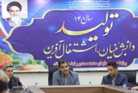 کاهش مصرف روزانه گاز در صنایع خوزستان کاهش مصرف روزانه گاز در صنایع خوزستان