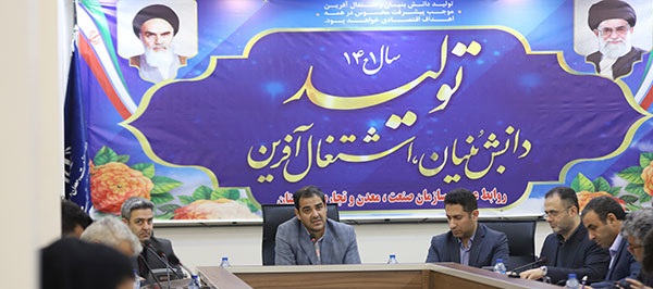 کاهش مصرف روزانه گاز در صنایع خوزستان کاهش مصرف روزانه گاز در صنایع خوزستان
