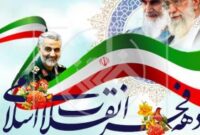 انقلاب اسلامی ایران ۴۴ ساله شد// آمریکا نتوانست غلطی بکند