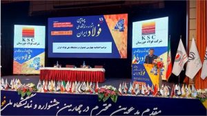 انعقاد شش تفاهمنامه فولاد خوزستان در زمینه بومیسازی در مراسم اختتامیه چهارمین جشنواره ملی فولاد ایران انعقاد شش تفاهمنامه فولاد خوزستان در زمینه بومیسازی در مراسم اختتامیه چهارمین جشنواره ملی فولاد ایران انعقاد شش تفاهمنامه فولاد خوزستان در زمینه بومیسازی در مراسم اختتامیه چهارمین جشنواره ملی فولاد ایران انعقاد شش تفاهمنامه فولاد خوزستان در زمینه بومیسازی در مراسم اختتامیه چهارمین جشنواره ملی فولاد ایران