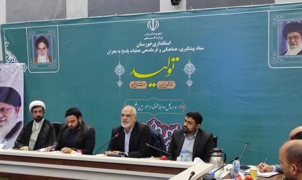ضرورت استفاده بهینه از ظرفیتهای خالی و جدید خوزستان ضرورت استفاده بهینه از ظرفیتهای خالی و جدید خوزستان