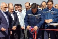 ۳۳ پروژه راهبردی در فولاد خوزستان افتتاح شد ۳۳ پروژه راهبردی در فولاد خوزستان افتتاح شد