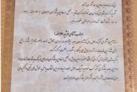 قدردانی رئیس بنیاد شهید و امور ایثارگران کشور از دکتر فرشید علاسوند قدردانی رئیس بنیاد شهید و امور ایثارگران کشور از دکتر فرشید علاسوند