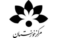 برنامه های متنوع و جذاب صدا و سیمای خوزستان در بهاران نوروزو قرآن برنامه های متنوع و جذاب صدا و سیمای خوزستان در بهاران نوروزو قرآن
