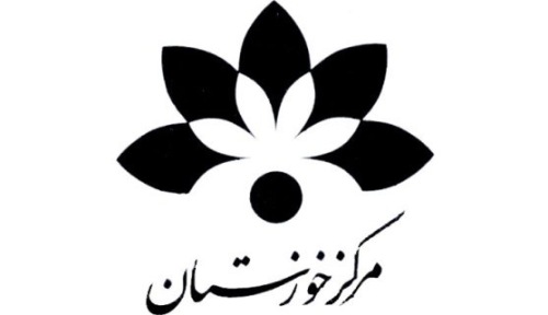 برنامه های متنوع و جذاب صدا و سیمای خوزستان در بهاران نوروزو قرآن برنامه های متنوع و جذاب صدا و سیمای خوزستان در بهاران نوروزو قرآن