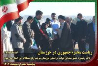 آیت الله رئیسی: گره‌‌ها را با دستان مردم باز می‌کنیم