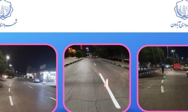 اجرای عملیات خط کشی معابر آبادان اجرای عملیات خط کشی معابر آبادان
