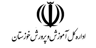 گروکشی کارنامه برای دریافت شهریه// آموزش و پرورش خوزستان رسیدگی کند گروکشی کارنامه برای دریافت شهریه// آموزش و پرورش خوزستان رسیدگی کند
