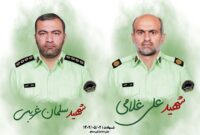 آیین وداع با پیکر شهدای نظم امنیت ایذه در اهواز برگزار می شود آیین وداع با پیکر شهدای نظم امنیت ایذه در اهواز برگزار می شود