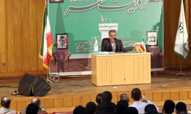 از ساخت و ساز یک آقازاده وسط کارون تا دعوت دانشجویان به خانه شهردار از ساخت و ساز یک آقازاده وسط کارون تا دعوت دانشجویان به خانه شهردار