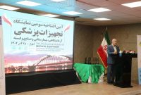 برپایی سومین نمایشگاه تخصصی تجهیزات پزشکی،آزمایشگاهی، بیمارستانی و صنایع وابسته در اهواز