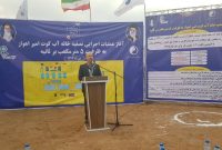 ساخت تصفیه خانه کوت امیر کارون با حضور وزیر نیرو ساخت تصفیه خانه کوت امیر کارون با حضور وزیر نیرو