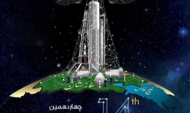 افتتاح چهاردهمین نمایشگاه تخصصی ساخت تجهیزات صنعت نفت خوزستان افتتاح چهاردهمین نمایشگاه تخصصی ساخت تجهیزات صنعت نفت خوزستان
