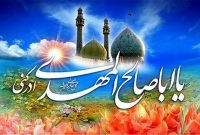 برپایی مراسم جشن و سرور نیمه شعبان در خوزستان برپایی مراسم جشن و سرور نیمه شعبان در خوزستان