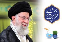 جهش تولید بر مشارکت مردم جهش تولید بر مشارکت مردم