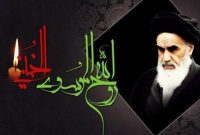 برگزاری ویژه برنامههای مختلف به مناسبت ۱۴ و ۱۵ خرداد در خوزستان برگزاری ویژه برنامههای مختلف به مناسبت ۱۴ و ۱۵ خرداد در خوزستان