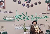 حمایت از نیشکر هفتتپه از خدمات ارزنده شهید آیت الله رئیسی در خوزستان بود حمایت از نیشکر هفتتپه از خدمات ارزنده شهید آیت الله رئیسی در خوزستان بود