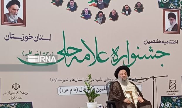 حمایت از نیشکر هفتتپه از خدمات ارزنده شهید آیت الله رئیسی در خوزستان بود حمایت از نیشکر هفتتپه از خدمات ارزنده شهید آیت الله رئیسی در خوزستان بود