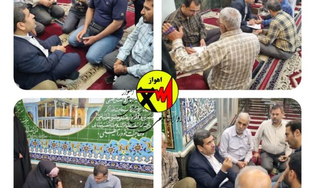 دیدار مردمی مدیرعامل شرکت توزیع نیروی برق اهواز در مسجد حجازی دیدار مردمی مدیرعامل شرکت توزیع نیروی برق اهواز در مسجد حجازی
