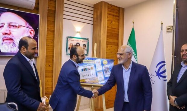 رونمایی از سامانه جامع معرفی تولیدات«بشناس» رونمایی از سامانه جامع معرفی تولیدات«بشناس»