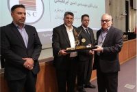عطای تندیس و لوح زرین سمپوزیوم ملی مدیران موفق به مدیرعامل شرکت فولاد خوزستان عطای تندیس و لوح زرین سمپوزیوم ملی مدیران موفق به مدیرعامل شرکت فولاد خوزستان