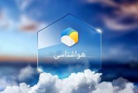 وقوع دمای ۴۹ درجه و بالاتر امروز و فردا در برخی مناطق خوزستان وقوع دمای ۴۹ درجه و بالاتر امروز و فردا در برخی مناطق خوزستان
