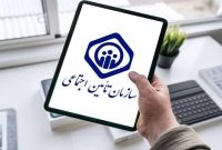 ۳ میلیون نفر در خوزستان زیر پوشش بیمه تامین اجتماعی ۳ میلیون نفر در خوزستان زیر پوشش بیمه تامین اجتماعی