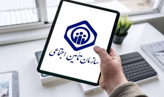 ۳ میلیون نفر در خوزستان زیر پوشش بیمه تامین اجتماعی ۳ میلیون نفر در خوزستان زیر پوشش بیمه تامین اجتماعی