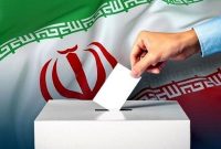 شهروندان خوزستان، حضور در انتخابات را به پیروزی بزرگ دیگری بدل کنند شهروندان خوزستان، حضور در انتخابات را به پیروزی بزرگ دیگری بدل کنند