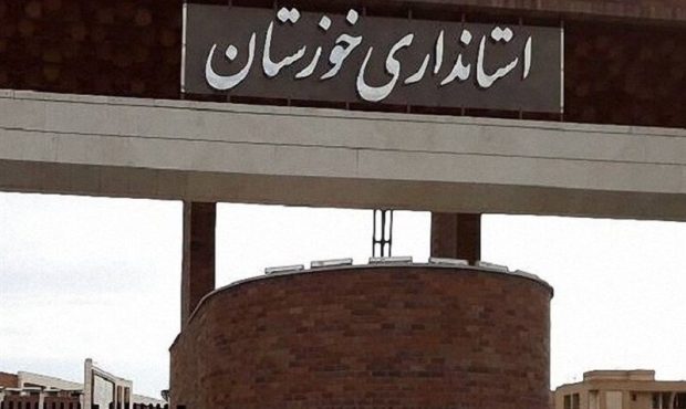 استاندار بومی مطالبه نمایندگان خوزستان از دولت چهاردهم است استاندار بومی مطالبه نمایندگان خوزستان از دولت چهاردهم است