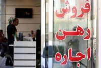 پیگیری طرح برخورد با مشاوران املاک متخلف در خوزستان پیگیری طرح برخورد با مشاوران املاک متخلف در خوزستان