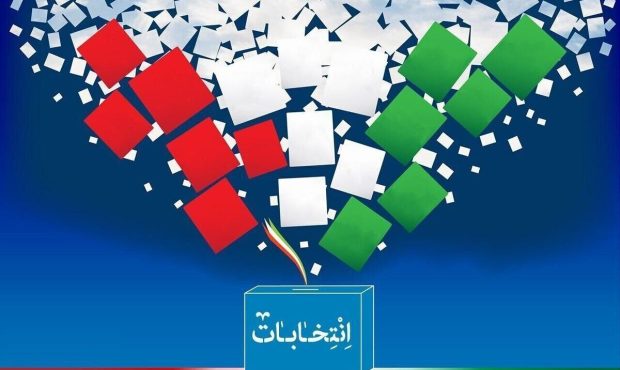 فردا، پایان تبلیغات مرحله دوم انتخابات ریاست جمهوری فردا، پایان تبلیغات مرحله دوم انتخابات ریاست جمهوری