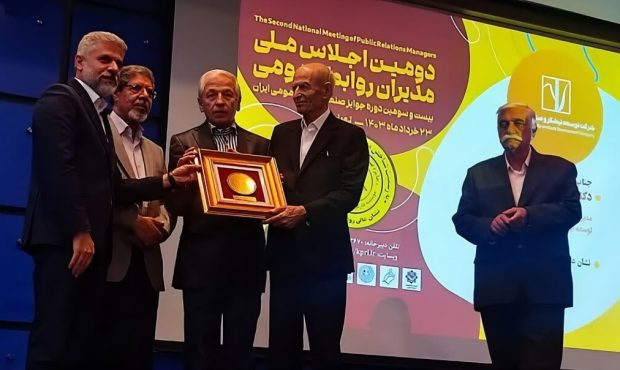 نشان عالی روابطعمومی برتر کشور به مدیر روابطعمومی نیشکر رسید نشان عالی روابطعمومی برتر کشور به مدیر روابطعمومی نیشکر رسید