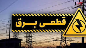 گلایه شهروندان از قطع مکرر برق در اهواز گلایه شهروندان از قطع مکرر برق در اهواز