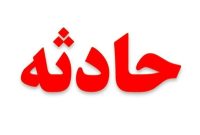 ۵ مصدوم در واژگونی پراید در محور باغملک به ایذه ۵ مصدوم در واژگونی پراید در محور باغملک به ایذه