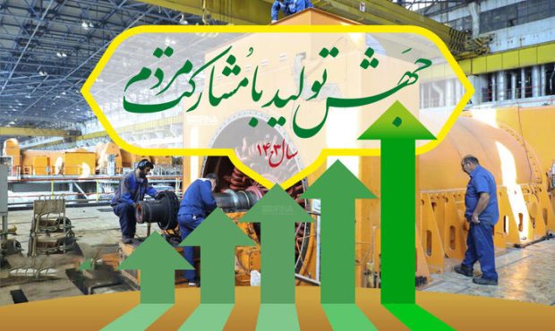 آیا شعار سال در دستگاه های اجرایی خوزستان تحقق یافته است؟ آیا شعار سال در دستگاه های اجرایی خوزستان تحقق یافته است؟