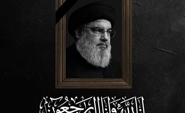 حزب الله لبنان خبر شهادت سید حسن نصرالله را تأیید کرد حزب الله لبنان خبر شهادت سید حسن نصرالله را تأیید کرد